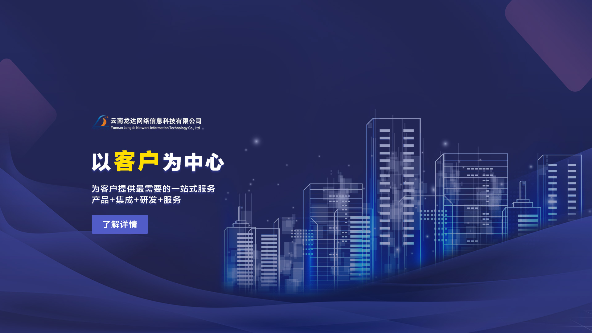赤壁网站建设：企业数字转型的钥匙